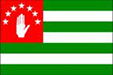 Герб Республики Абхазия